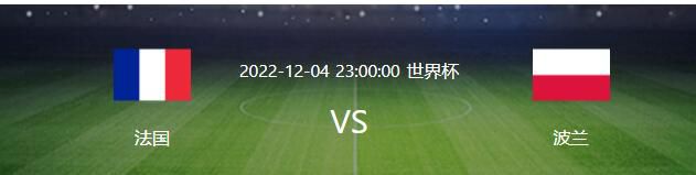 扎莱夫斯基本场比赛助攻2次，穆里尼奥称：“他很好，身体状况也很出色，我认为他需要提高注意力，需要在前场提高传球质量。